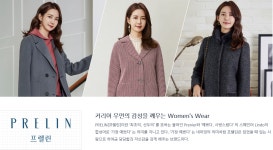 프렐린 초특가 봄,가을베이지 캐주얼 기본바바리코트 ROT201060 뉴코아울산점- 이랜드몰