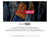 리바이스 NC수원 플리스 조끼 16948-0000- 이랜드몰