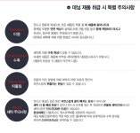 LEVIS 공용 배트윙 로고 컨버스 에코백 38126-0027- 이랜드몰