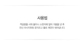 더샘 터치온 바디 로즈 바디워시(장미향바디워시) 1+1 nc경산점- 이랜드몰