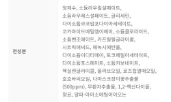 더샘 터치온 바디 로즈 바디워시(장미향바디워시) 1+1 nc경산점- 이랜드몰