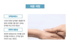 [더샘]리페어 알엑스 에센스 Repair Rx Essence- 이랜드몰