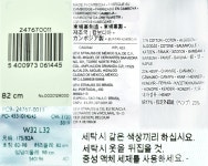 리바이스 남성 551Z 어텐틱 루즈 스트레이트 데님팬츠 24767-0011- 이랜드몰
