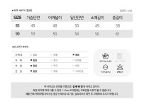 에이에이쥐올에프터글로우(AAG ALL AFTERGLOW)성남점 | 여성 밑단 스트링 절개 티셔츠 AARG5161B0 뉴코아 울산 성남- 이랜드몰