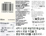 리바이스 여성 스몰로고 퍼펙트 티셔츠 39185-0006- 이랜드몰