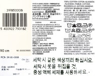 리바이스 여성 스몰로고 퍼펙트 티셔츠 39185-0008- 이랜드몰