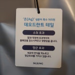 (주)세정트레몰로TRNASYM320101빅세일초특가 스원하고 맵시나는 남자 반팔티- 이랜드몰