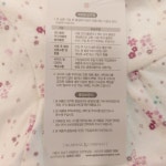 베어트리내의_01P757607- 이랜드몰