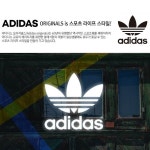 아디다스 오리지널스 남녀공용 B+F TREFOIL TEE 백프론트 트레포일 반팔티 GN3454- 이랜드몰