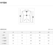 슈페리어사파리점퍼NC대전유성- 이랜드몰
