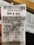 온앤온 노턱 일자핏 슬랙스팬츠NJW2WLB44- 이랜드몰