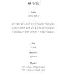 [괴정점] 키즈 MR가디건- 이랜드몰