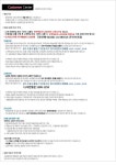[프렐린(주)파크랜드] 레이온 혼방 퀼팅 베스트 RBV224010- 이랜드몰