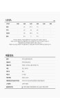 이랜드 공식 온라인 패션스토어, 이랜드몰 | Elandmall.co.kr 거품없이 누리자, 이랜드몰 | Elandmall.co.kr