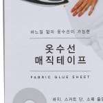 [모던하우스] DY옷수선매직테이프15MM30M :: 1300k 천삼백케이 [모던하우스] DY옷수선매직테이프15MM30M