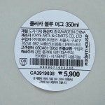 [모던하우스] 플리카블루머그 :: 1300k 천삼백케이 [모던하우스] 플리카블루머그