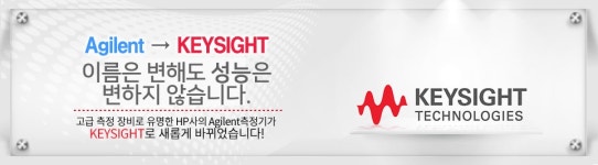 강남자동차부품파츠모듈열쇠 | (주)엘레파츠 [KEYSIGHT] 엘레파츠-大韓民國No.1 전자부품쇼핑몰