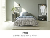 엔터식스몰 - 패션&라이프스타일몰 신규브랜드 소개