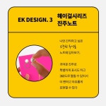 엔터식스몰 - 패션&라이프스타일몰 공유하고 싶은 신박템!