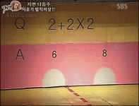가생이닷컴>유머엽기 > 유머/엽기 > 두뇌 풀 가동