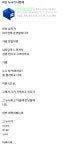펀글게시판 - 아는누나가 나한테