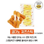 쟁여놓고 먹을만한 냉동식품 베스트 | 유머 게시판 | 루리웹 쟁여놓고 먹을만한 냉동식품 베스트 | 유머 게시판
