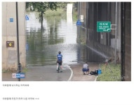 더쿠 - 한국의 익스트림 스포츠.jpg