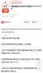 더쿠 - 서울대 붙었는데 재수하게 생김.jpg