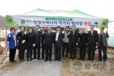 역사로 보는 사진 - 사진DB