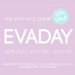 상품 착용후기-[착용후기] 맘에들어요~ [착용후기] 맘에들어요~