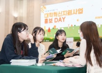 이화여자대학교 | 통합검색