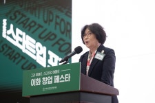 [동정] 이화 창업 페스타