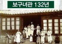 이화여자대학교 | 뉴스센터 | 이화 DNA | History