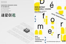 이화여자대학교 | 뉴스센터 | 이화뉴스