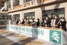 이화여자대학교 | 뉴스센터 | 이화 포토