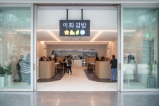 이화여자대학교 | 뉴스센터 | 이화뉴스