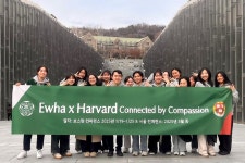 이화여자대학교 | 뉴스센터 | 이화뉴스