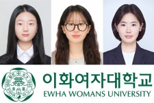 이화여자대학교 | 뉴스센터 | 이화소식 | 기관/학과 소식