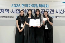 이화여자대학교 | 뉴스센터 | 이화소식 | 기관/학과 소식