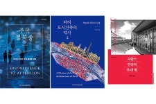 이화여자대학교 | 뉴스센터 | 이화소식 | 기관/학과 소식