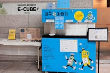 이화여자대학교 | 뉴스센터 | 이화소식 | 기관/학과 소식