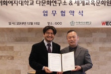 이화여자대학교 | 뉴스센터 | 이화소식 | 기관/학과 소식