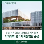뉴스센터 | 이화뉴스  게시판읽기(2018 이화 10대 뉴스) | 이화여자대학교