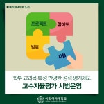 뉴스센터 | 이화뉴스  게시판읽기(2018 이화 10대 뉴스) | 이화여자대학교