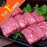 행복하누 오메가3 1+등급 살치살 [200g] 최저가 검색 - 에누리가격비교 행복하누 오메가3 1+등급 살치살 [200g] < 한우,국산육우 < 축산물... 