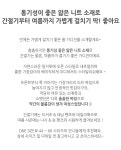 패션풀 OCJ17580이지 베이직 롱 가디건