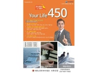 - 벼룩시장 구인구직(www.findjob.co.kr) [B1] [벼룩시장 구인구직]  주)대노복지사업단:대한노인회 복지사업단 리쿠리팅 및 신규구좌 개설, 급여... 