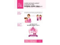 인천남동지국 교사/강사 구인정보 인천 남동구 구월동 [웅진씽크빅] 공부방 ... - 벼룩시장 구인구직(www.findjob.co.kr) [B1] [벼룩시장 구인구직]... 