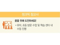 - 벼룩시장 구인구직(www.findjob.co.kr) [B1] [벼룩시장 구인구직]  김해동부지국:[웅진씽크빅] 즐거운 웅진씽크빅 김해동부지국에서 함께할 방문... 