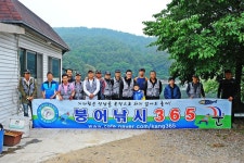 낚시사랑 > 여주 삼합지 : 낚시사랑